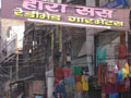 Delhi - Paharganj